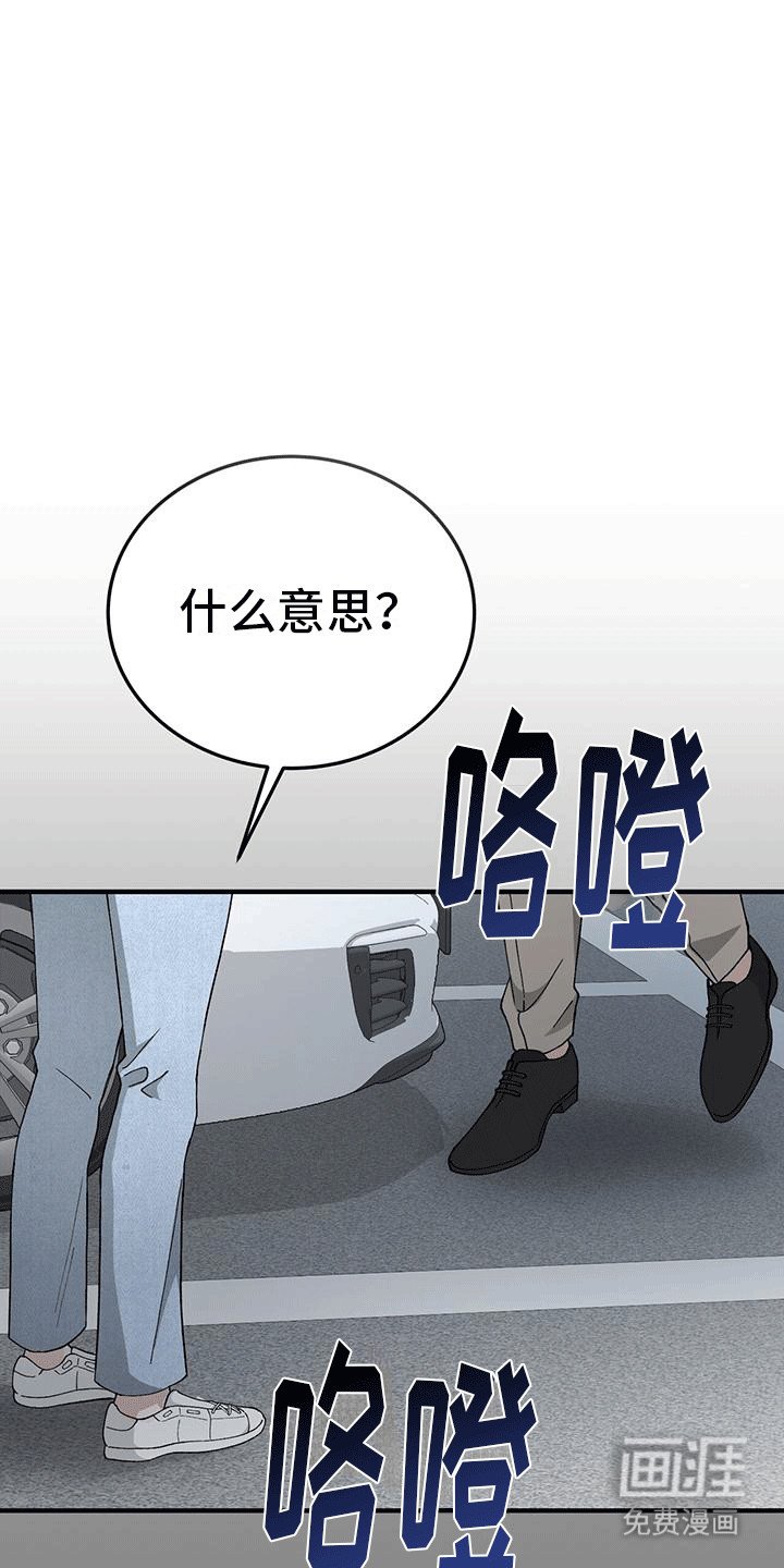 第6章：目的