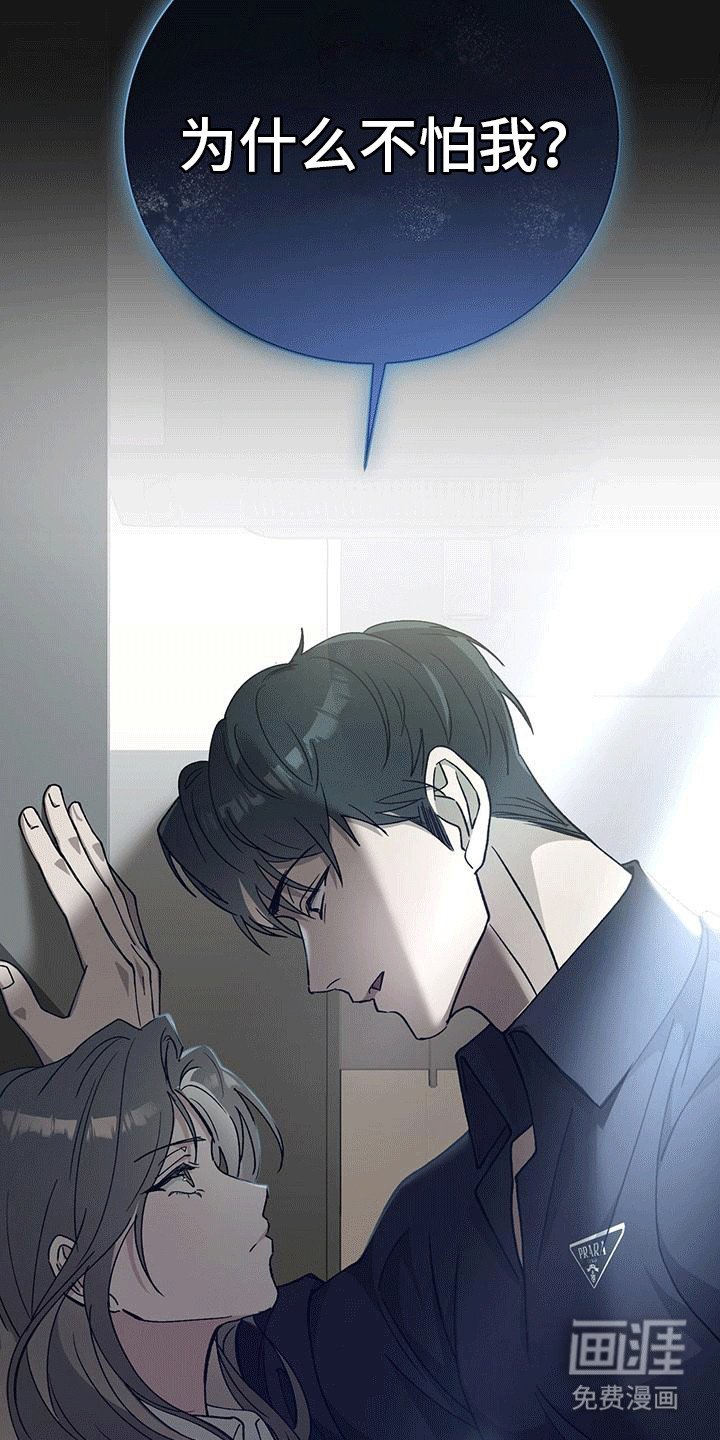 第6章：目的