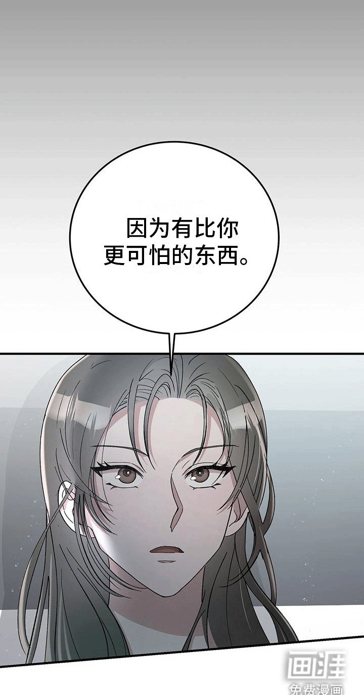 第6章：目的