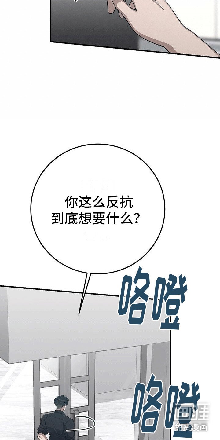 第6章：目的