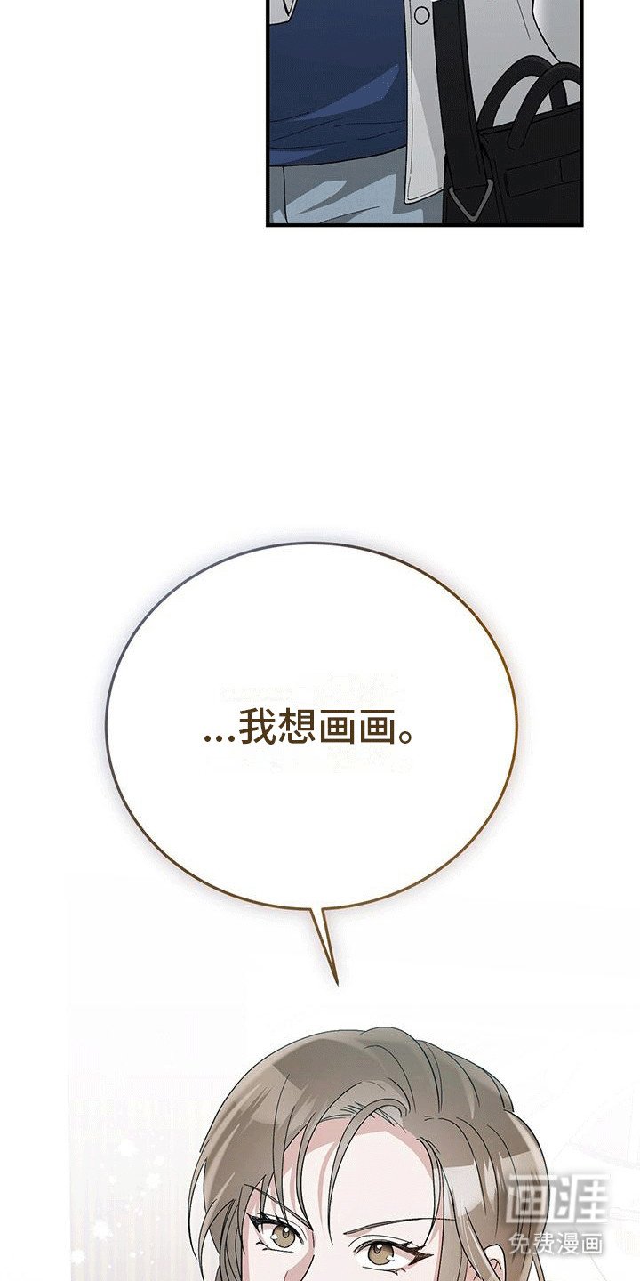 第6章：目的