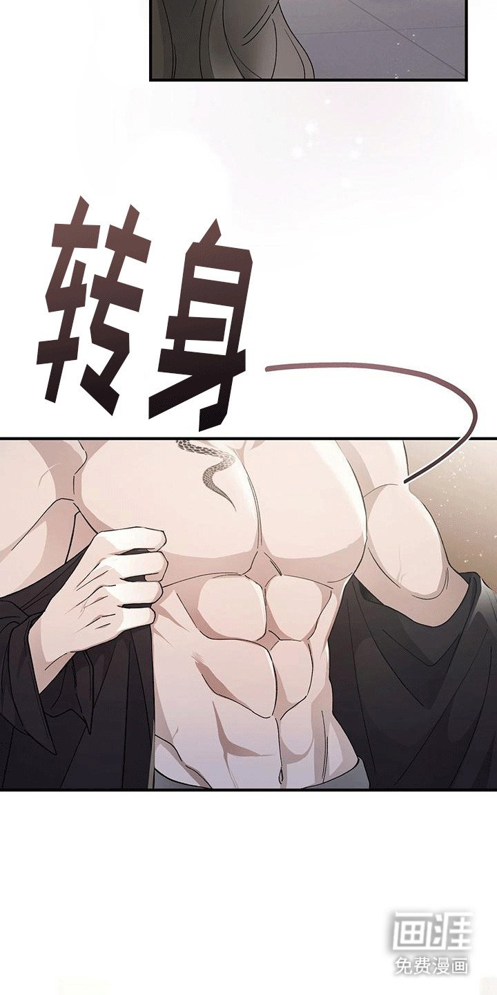 第7章：婚房