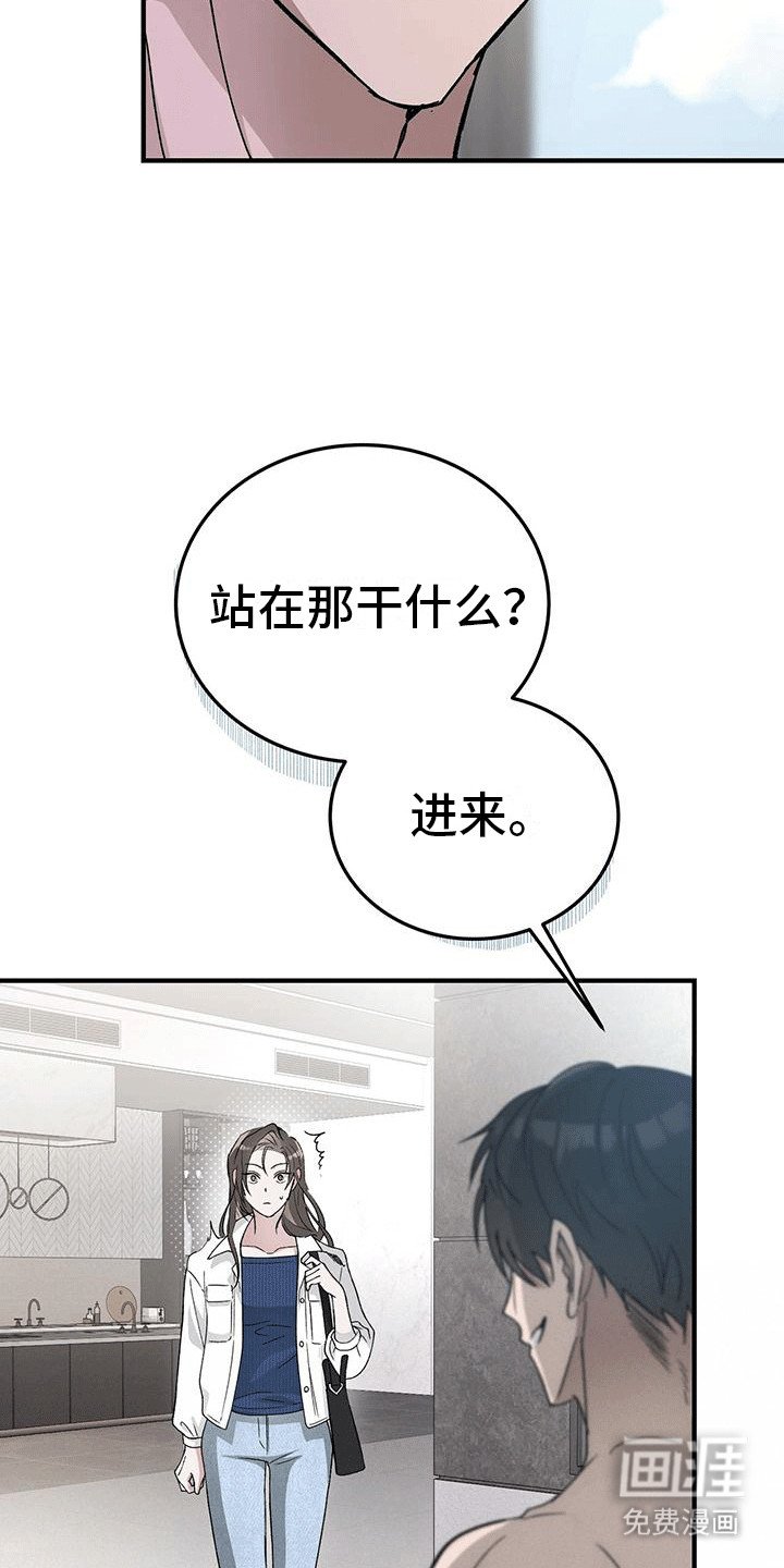 第7章：婚房