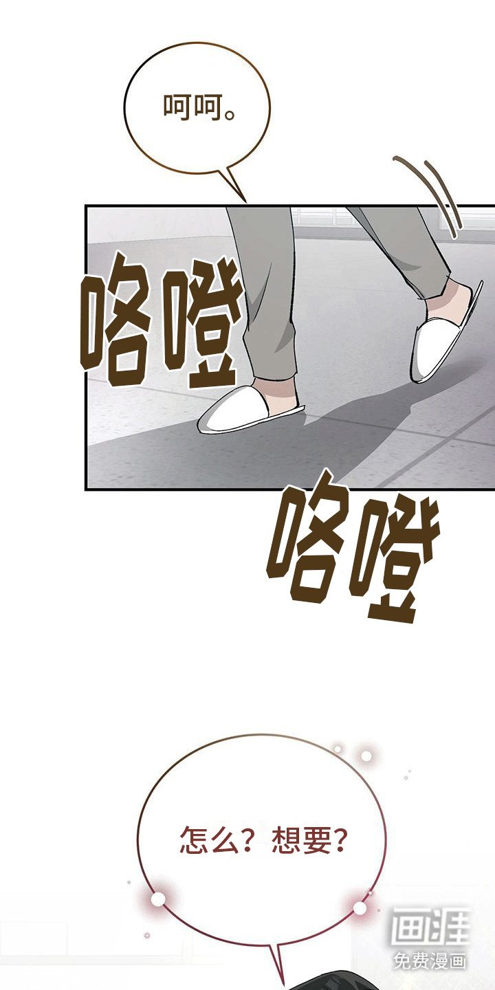 第7章：婚房