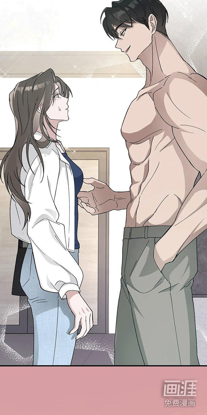 第7章：婚房