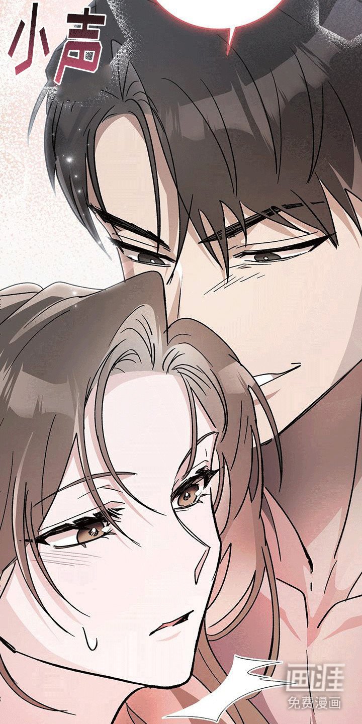 第7章：婚房