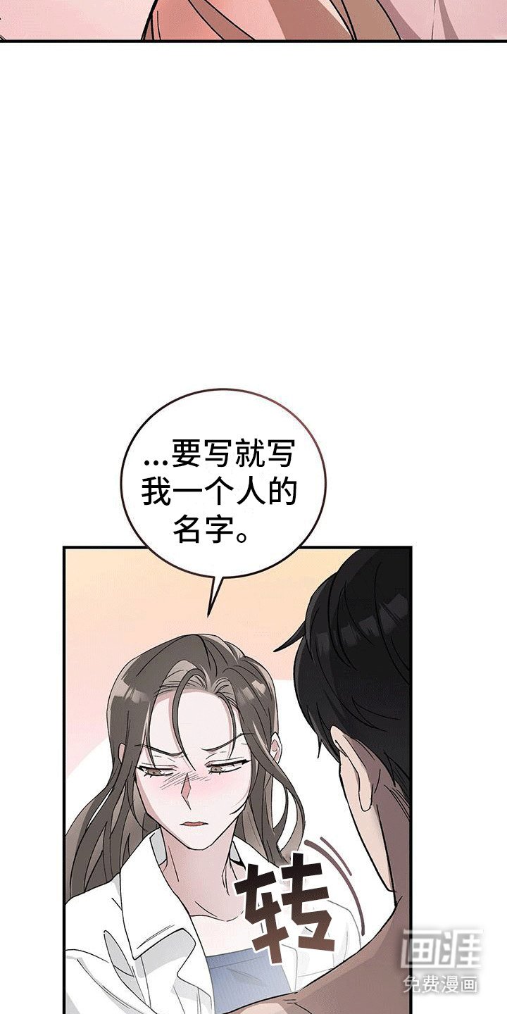 第7章：婚房