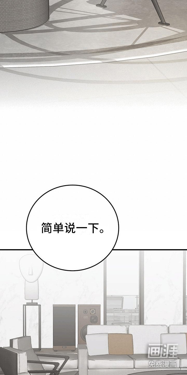 第7章：婚房