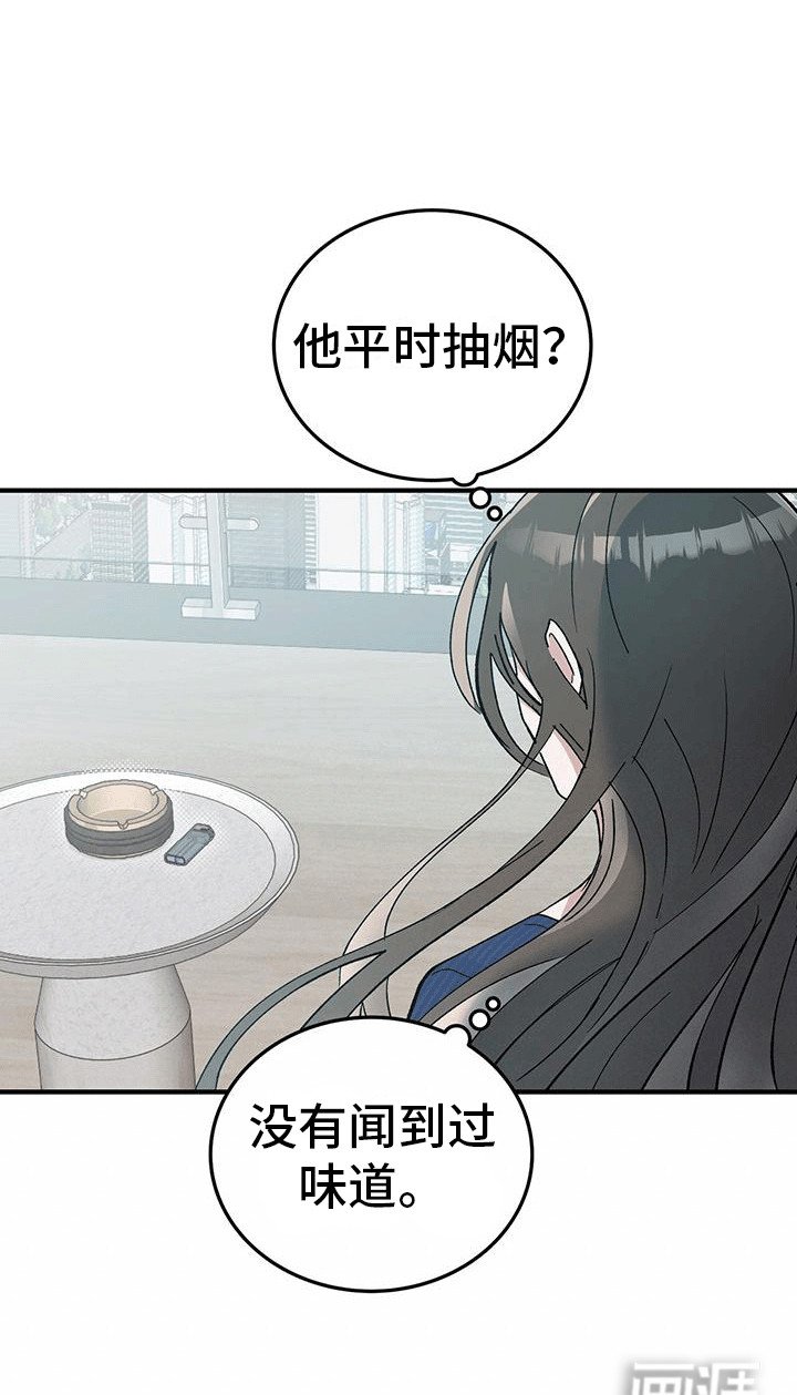 第8章：准备同居