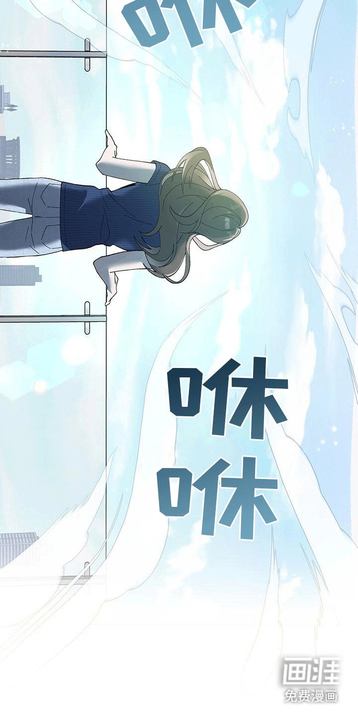 第8章：准备同居