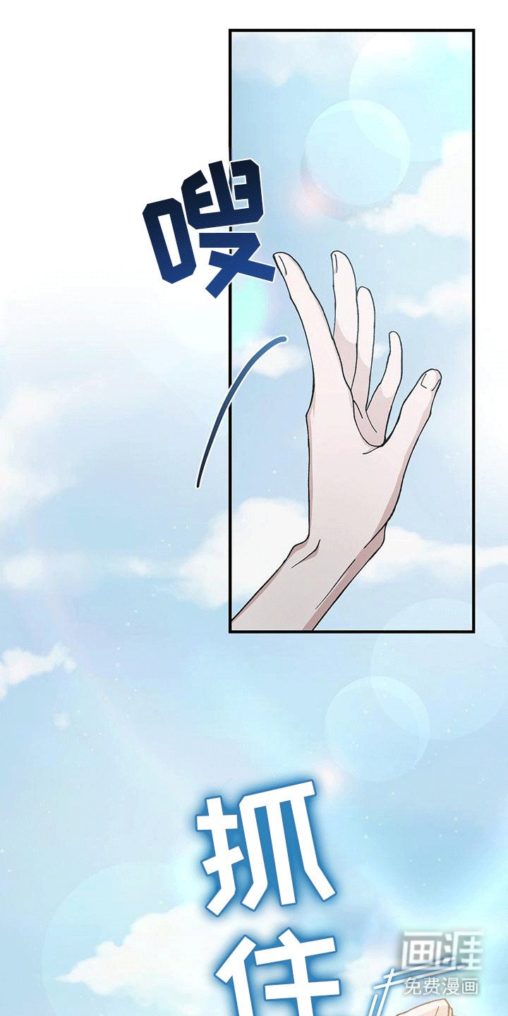 第8章：准备同居