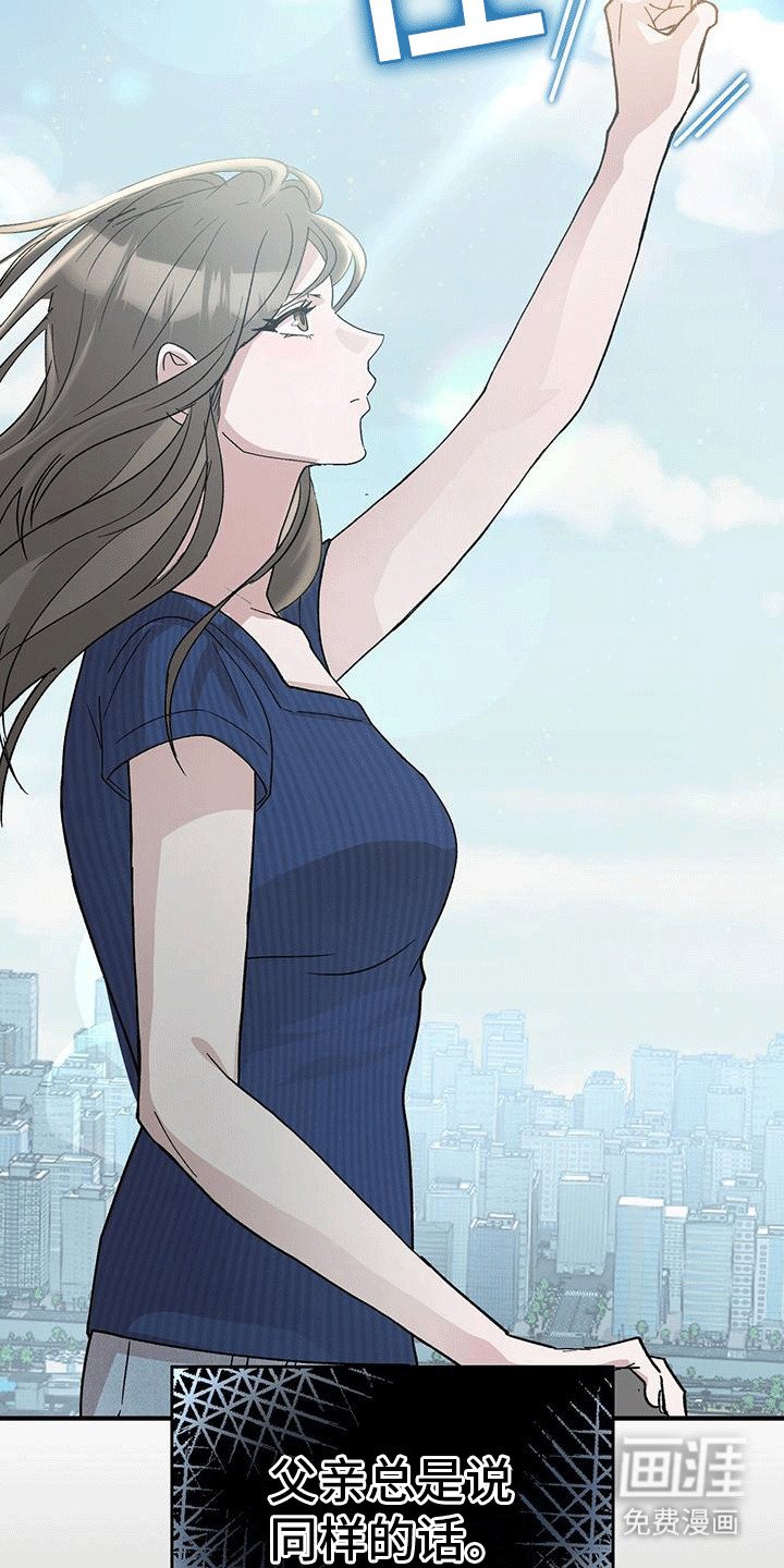 第8章：准备同居