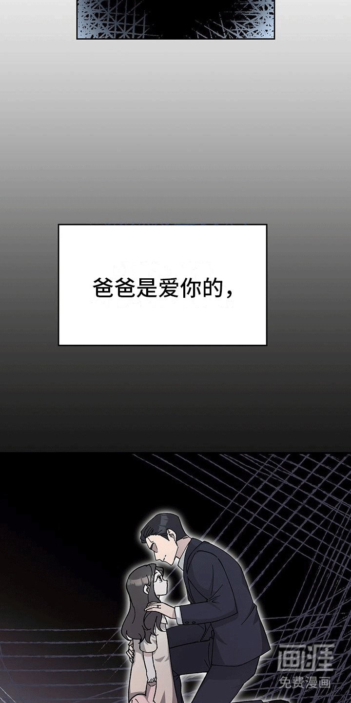 第8章：准备同居