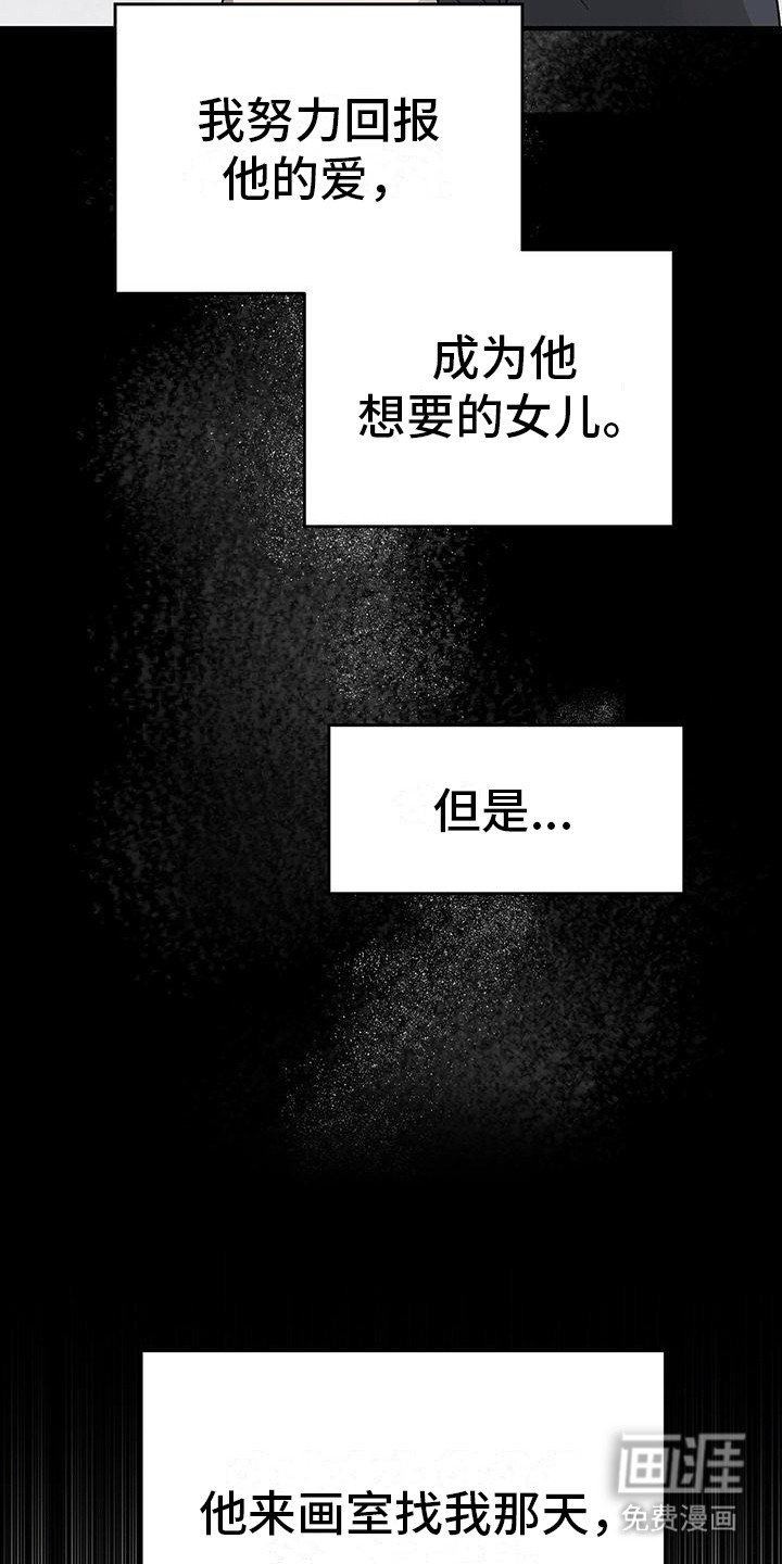 第8章：准备同居