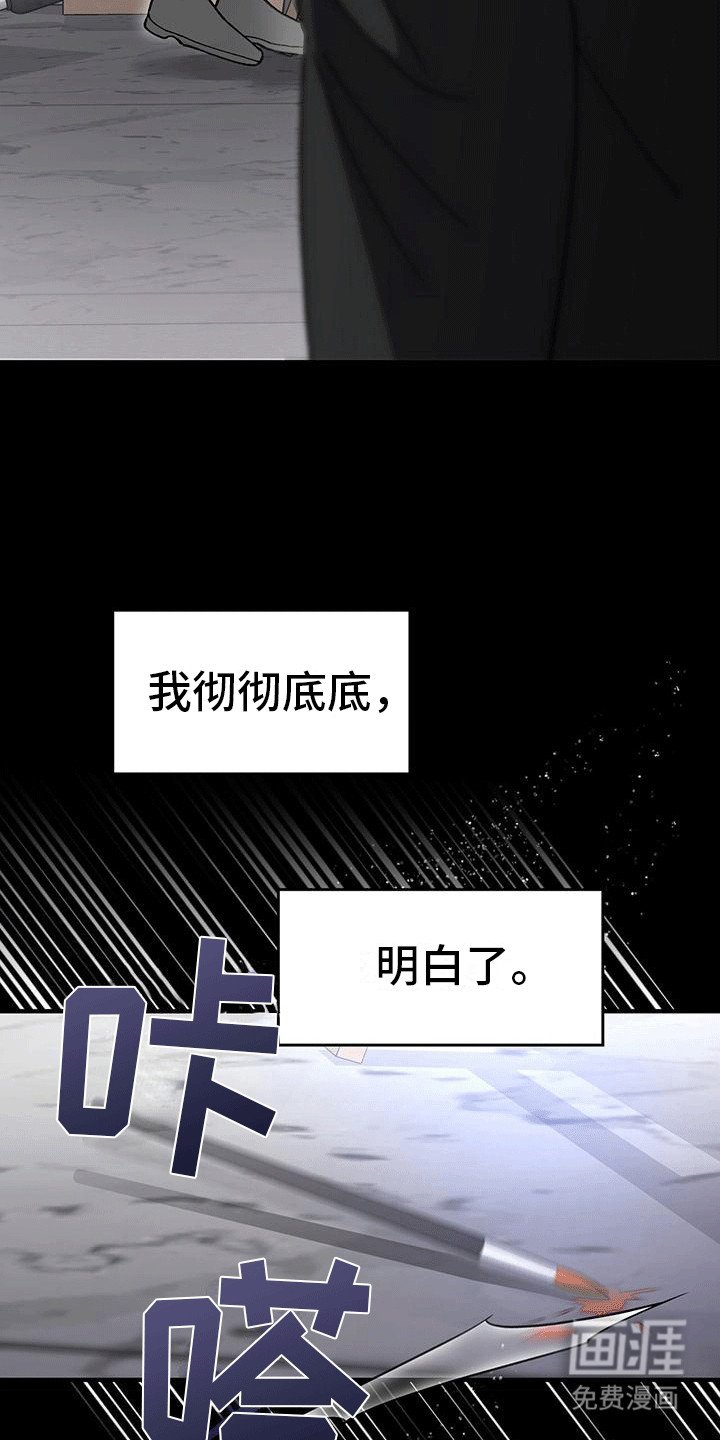 第8章：准备同居
