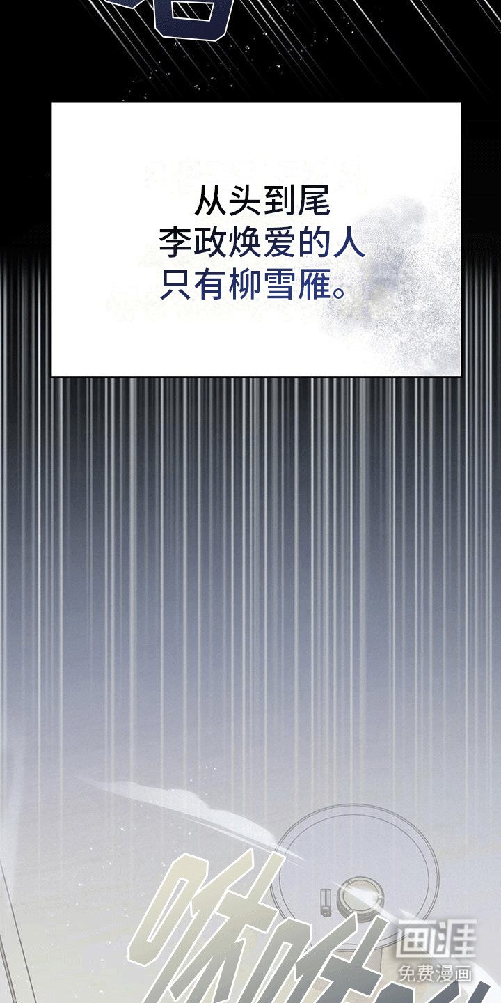 第8章：准备同居