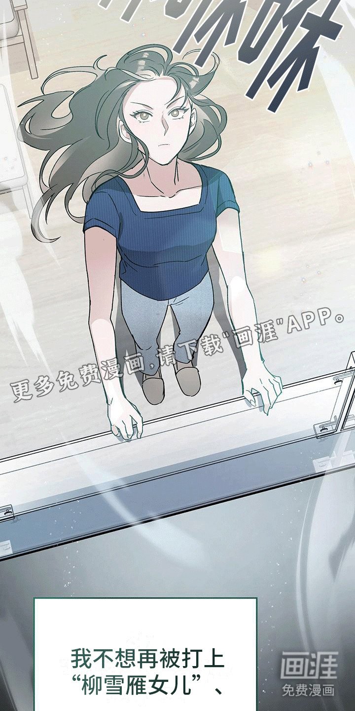 第8章：准备同居