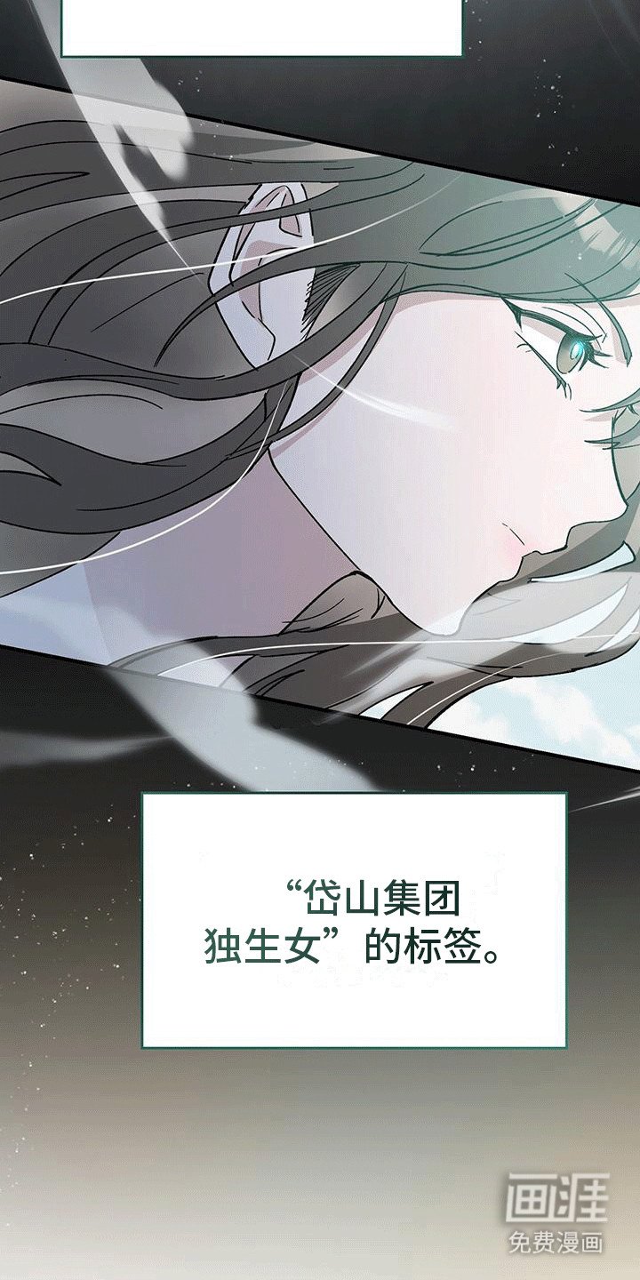 第8章：准备同居