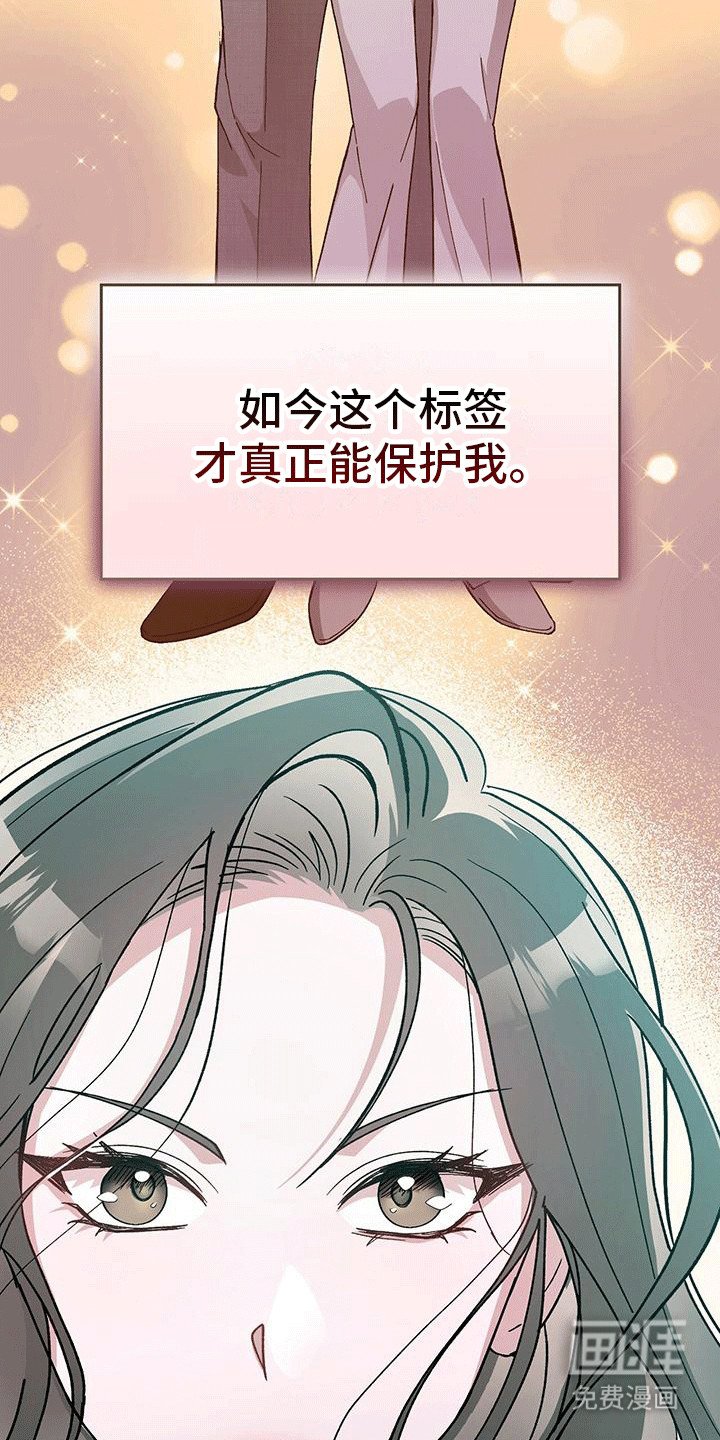 第8章：准备同居
