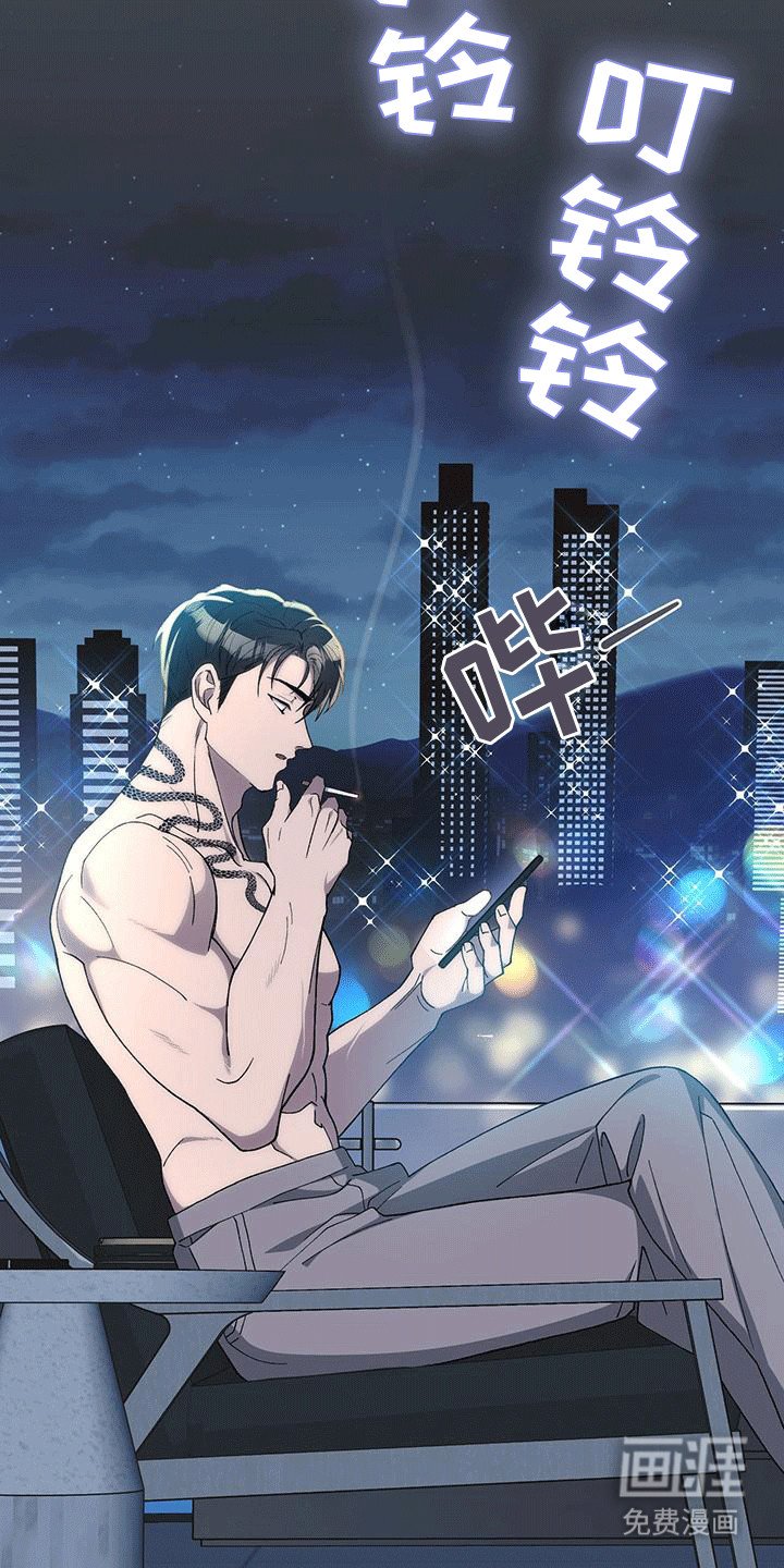第8章：准备同居