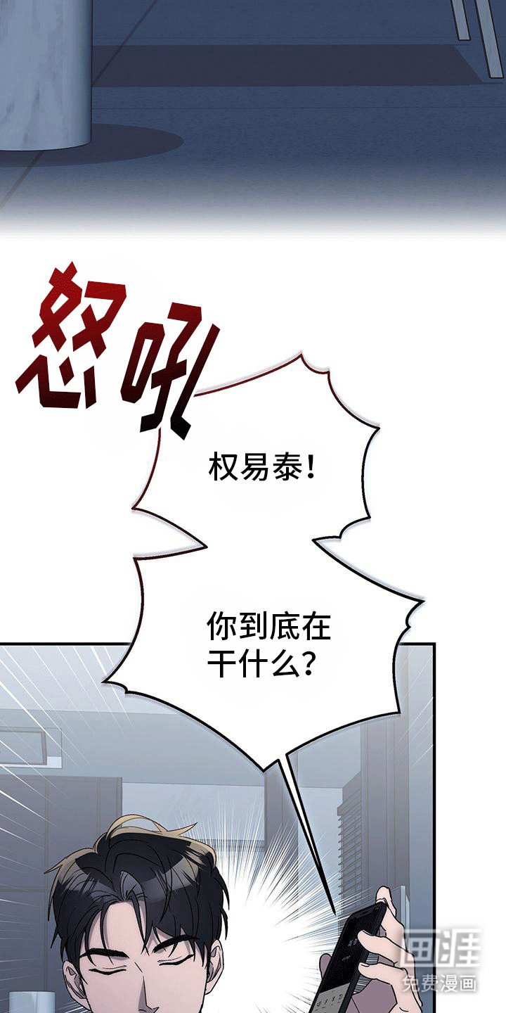 第8章：准备同居