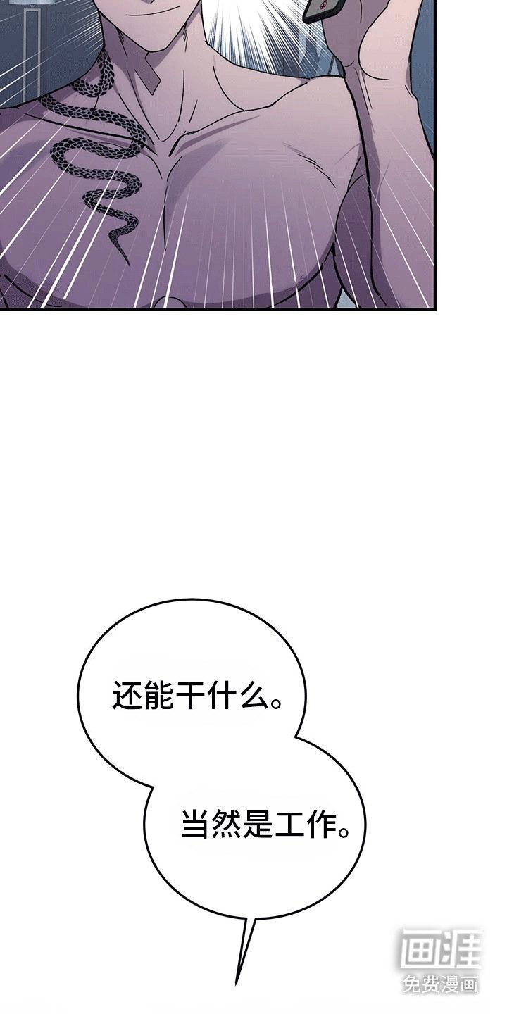 第8章：准备同居