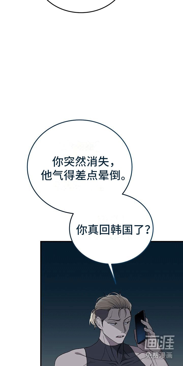 第8章：准备同居
