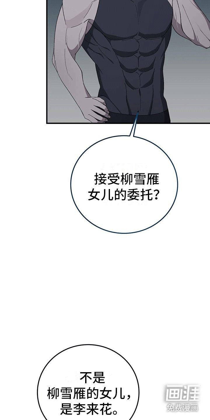 第8章：准备同居