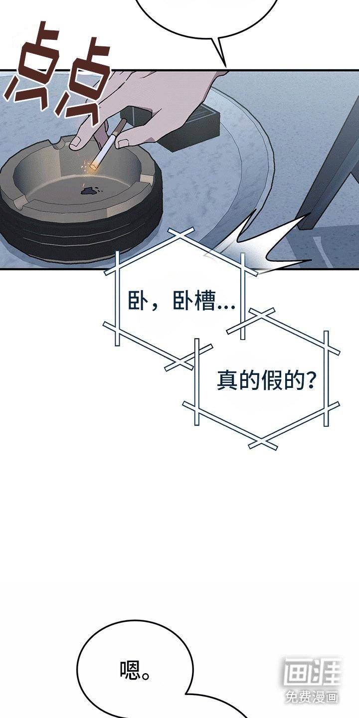 第8章：准备同居