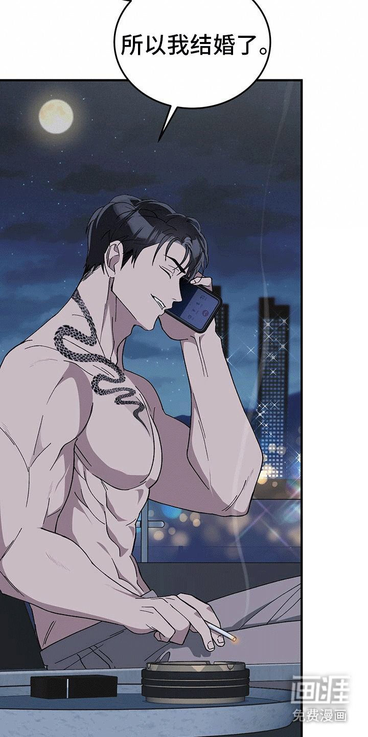 第8章：准备同居