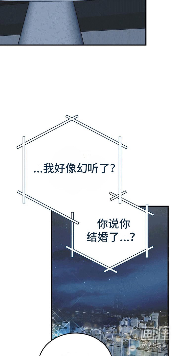 第8章：准备同居