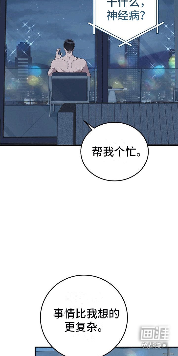 第9章：调查