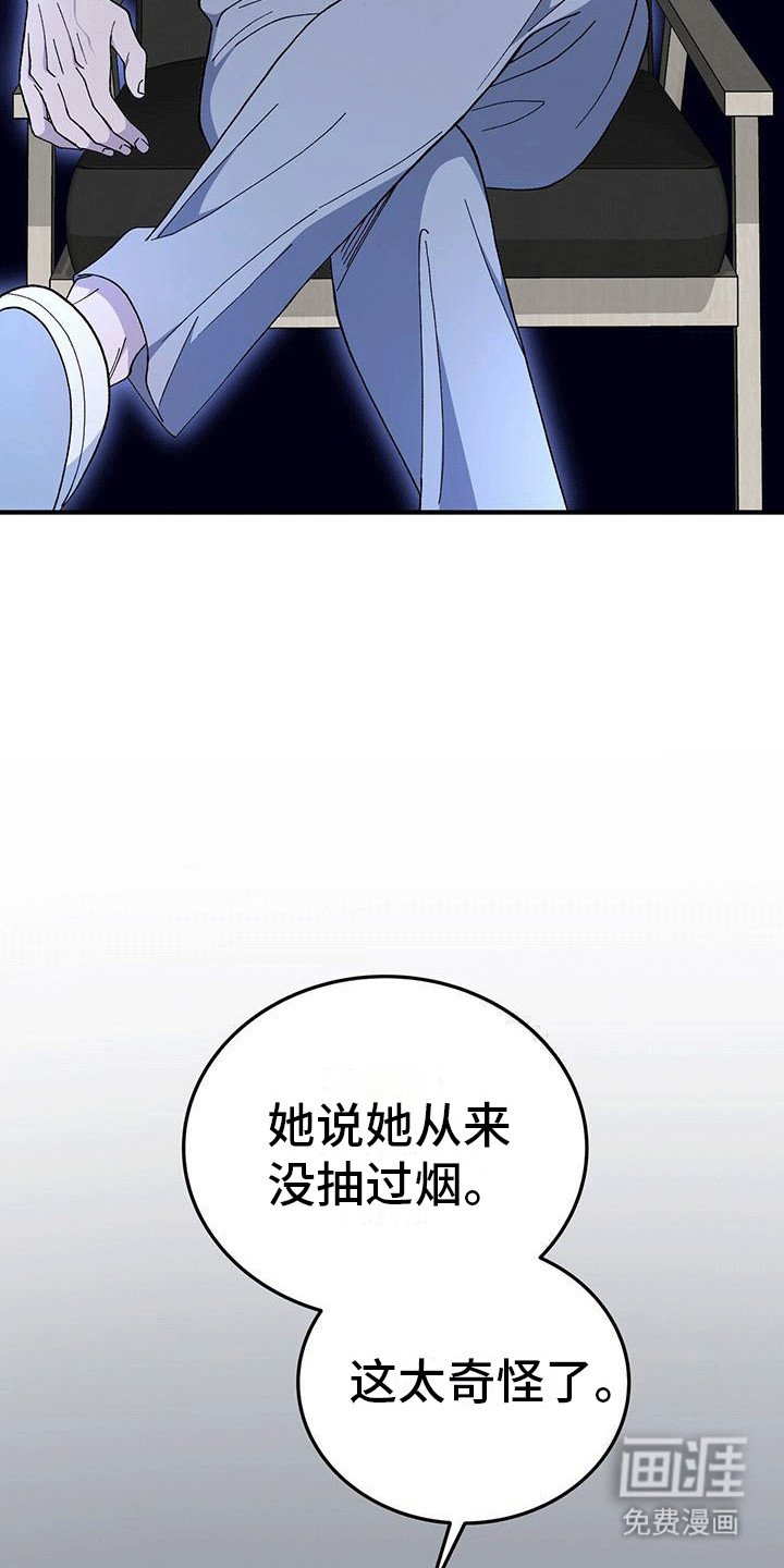 第9章：调查