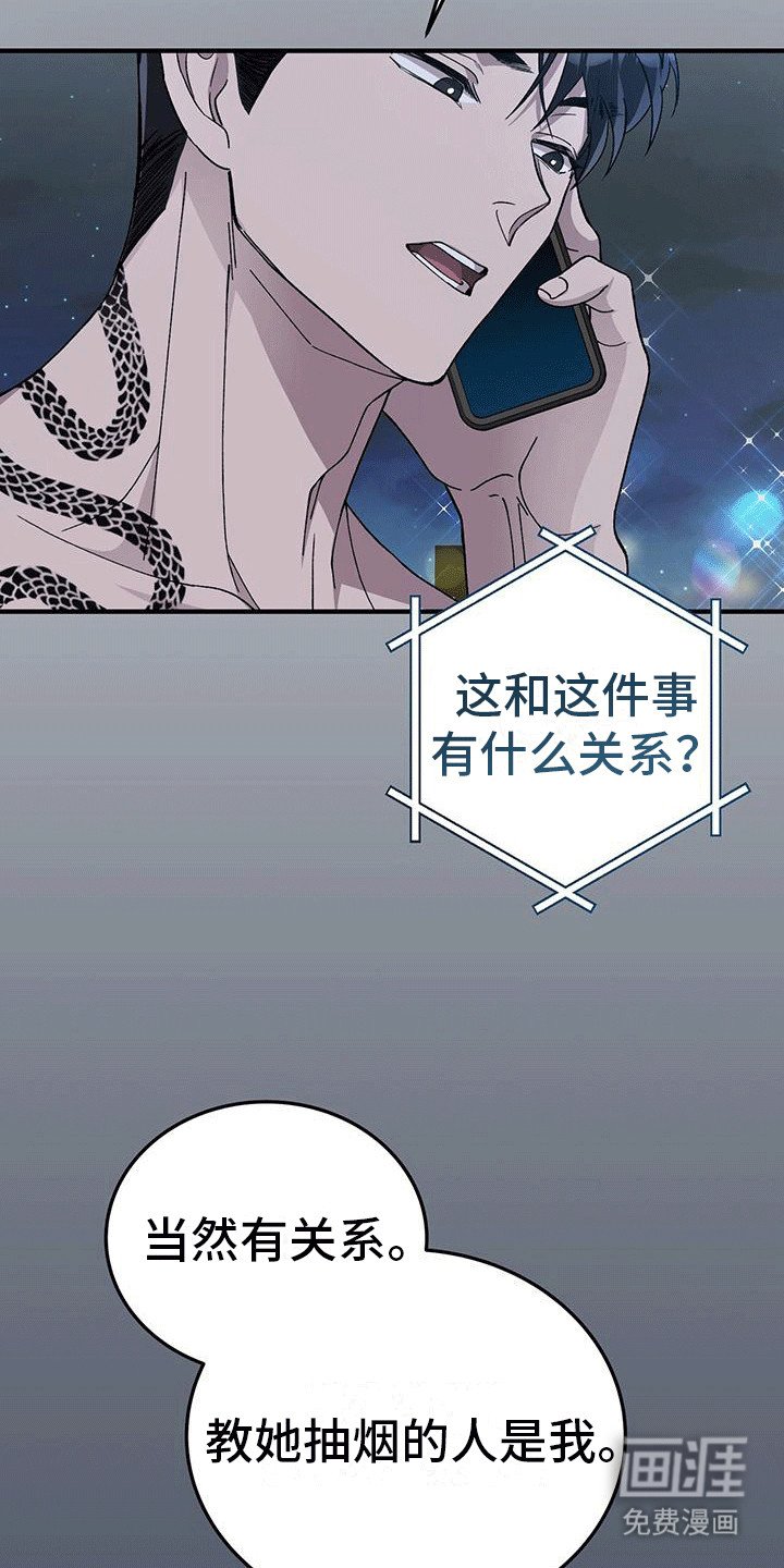 第9章：调查