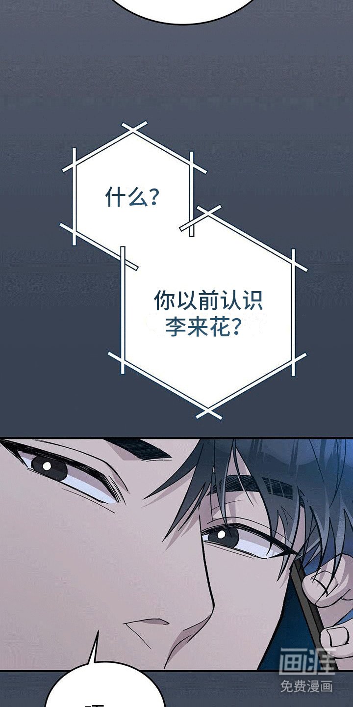 第9章：调查