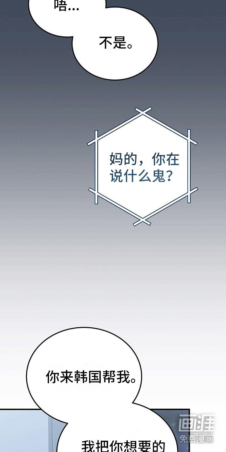 第9章：调查