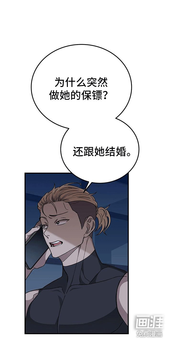 第9章：调查
