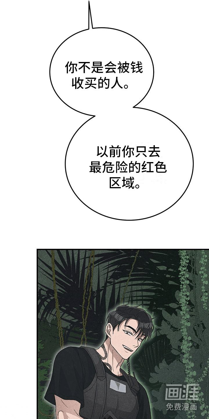 第9章：调查