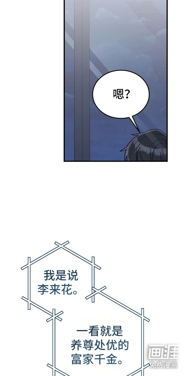 第9章：调查