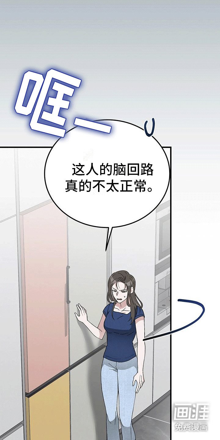 第9章：调查