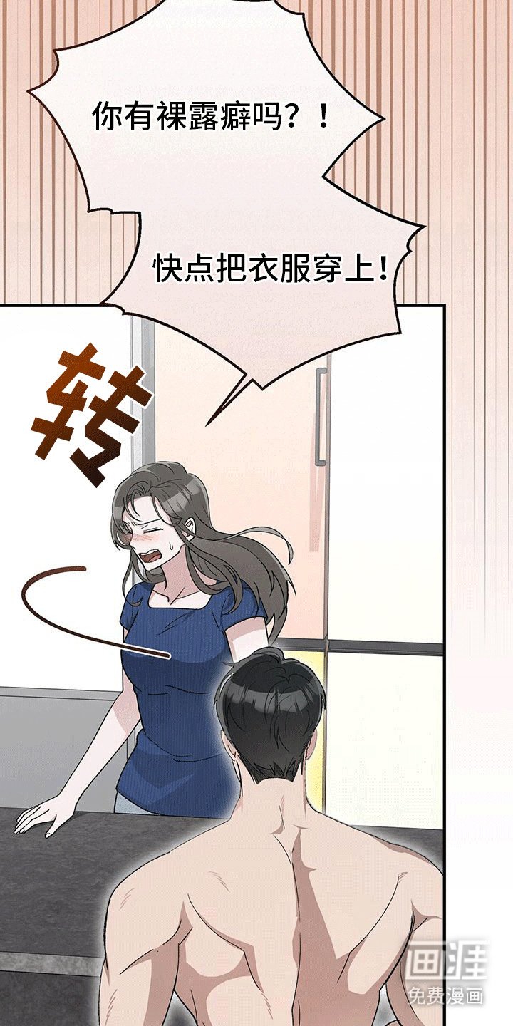 第9章：调查