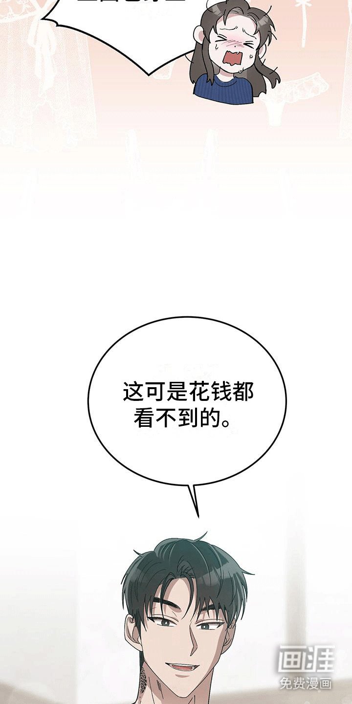 第9章：调查