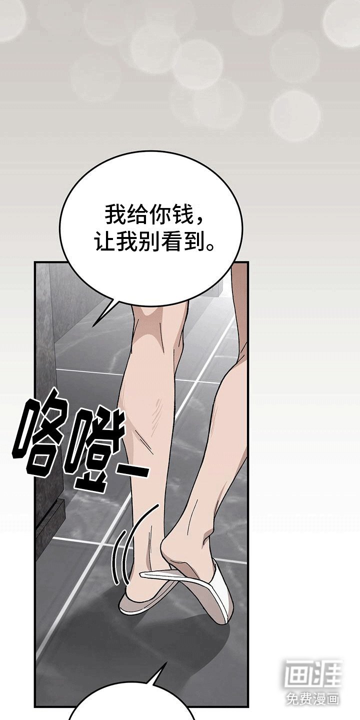 第9章：调查
