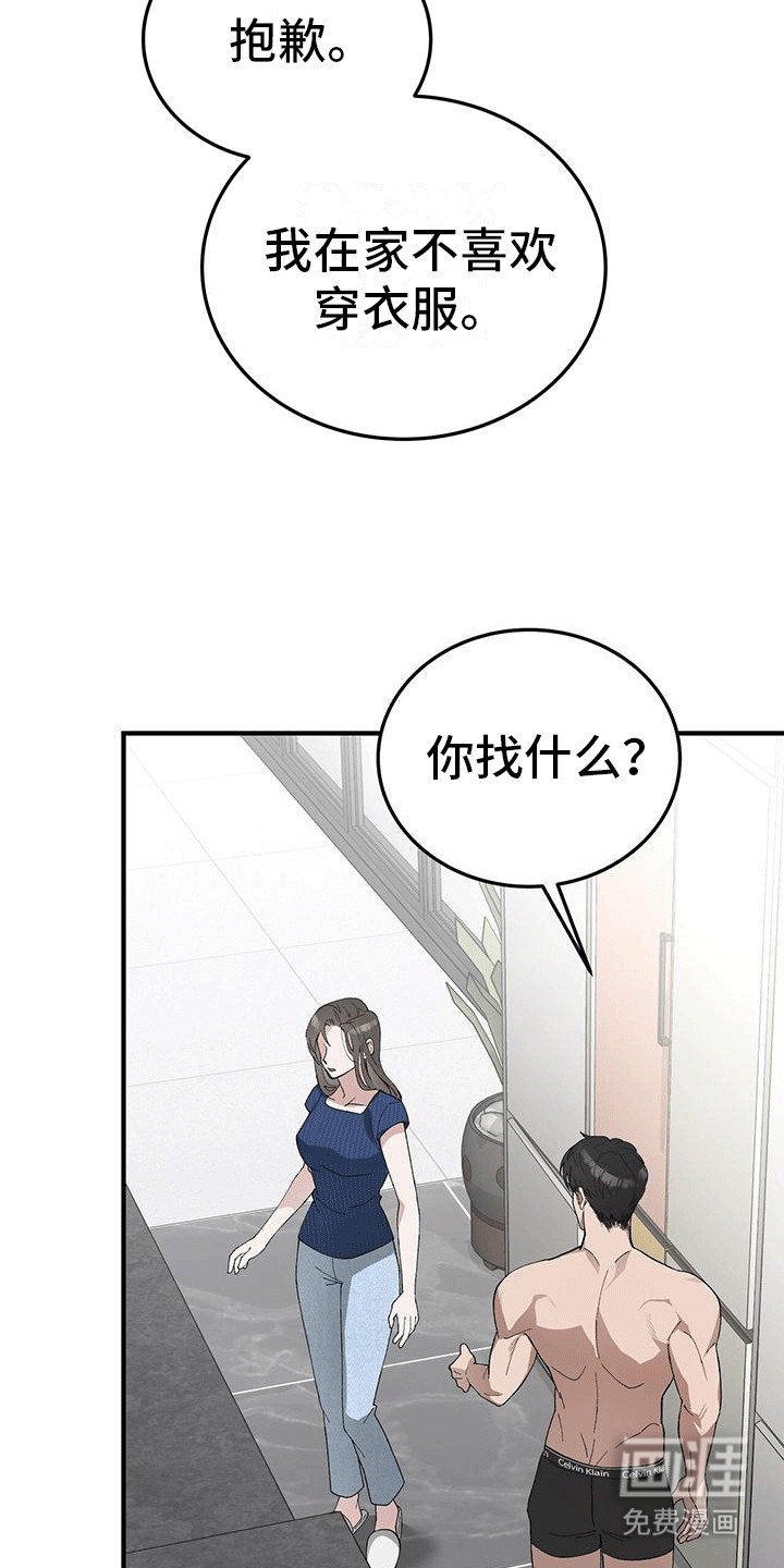 第9章：调查