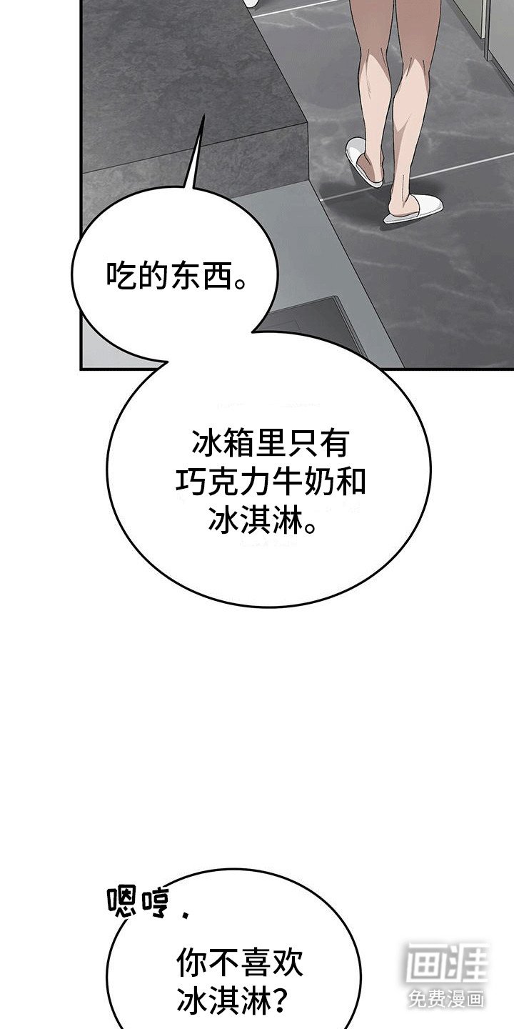第9章：调查