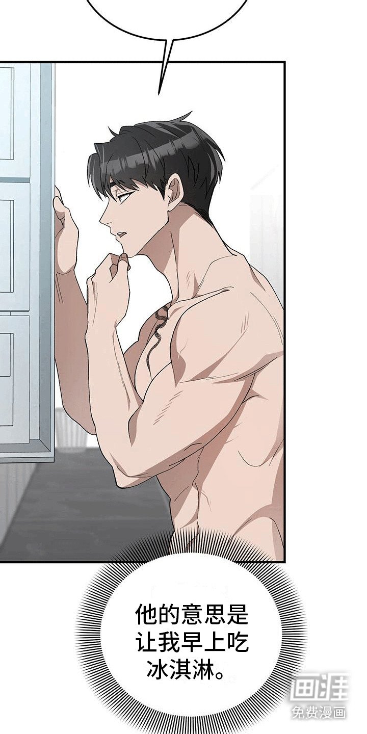 第9章：调查