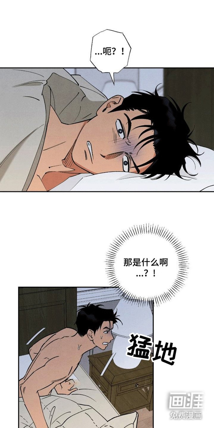 第1章：有洁癖的男人