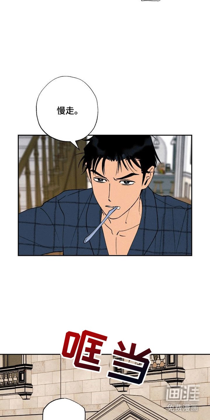 第1章：有洁癖的男人