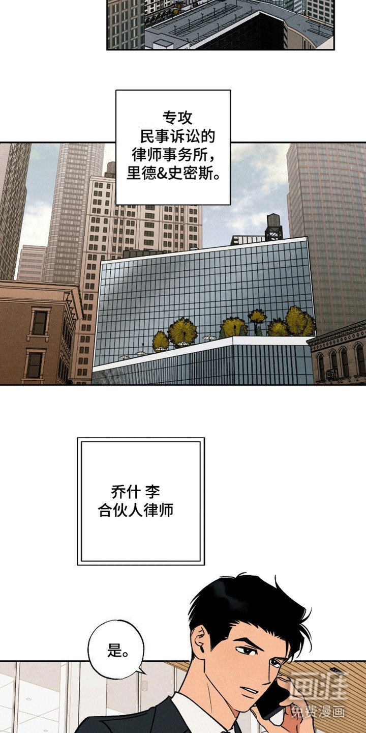 第1章：有洁癖的男人