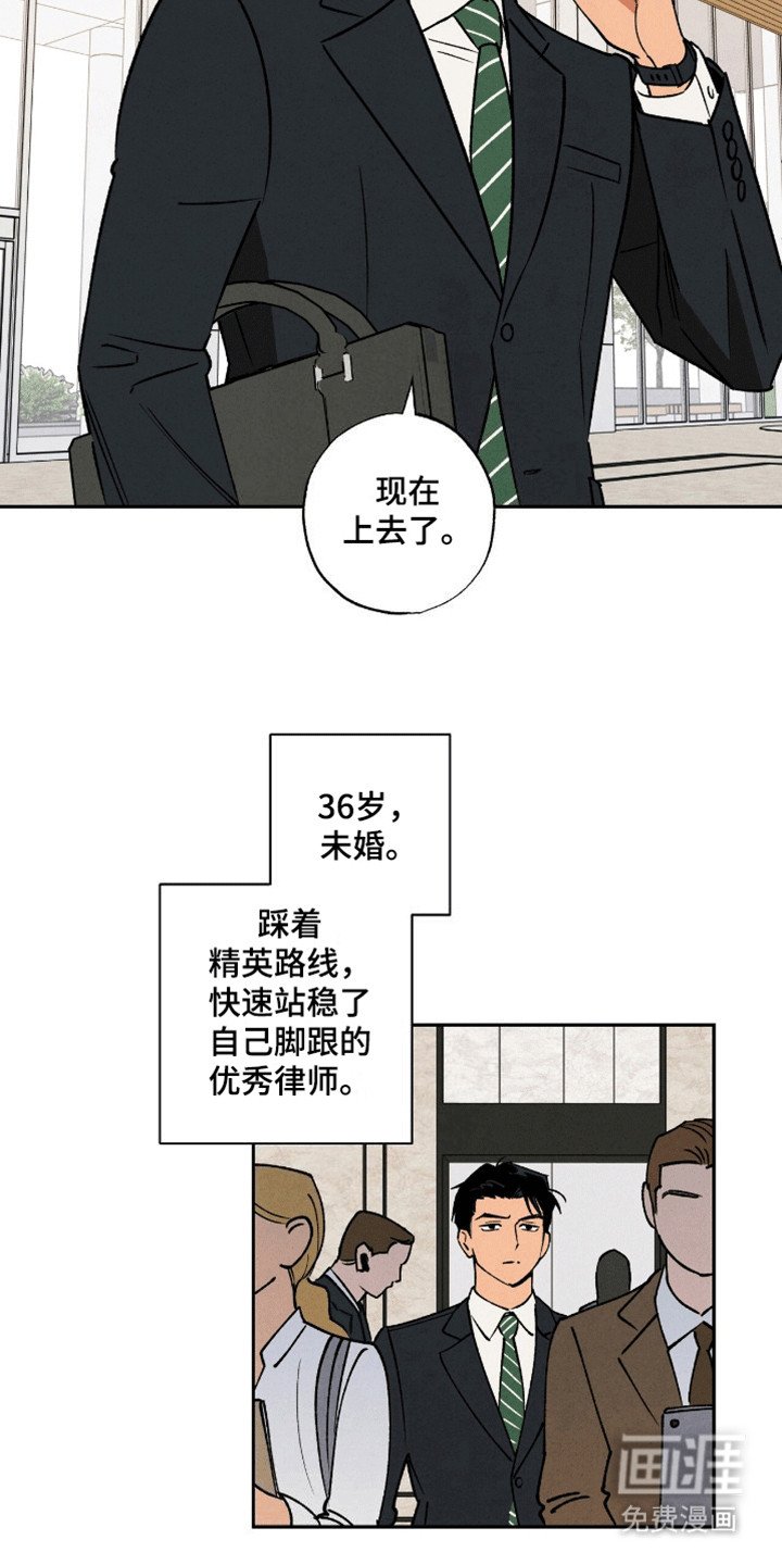 第1章：有洁癖的男人